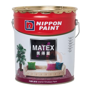 立邦 Matex 美得麗 18公升裝 平光內牆乳膠漆, 1個, ★18公升裝★ 黑色,發票價