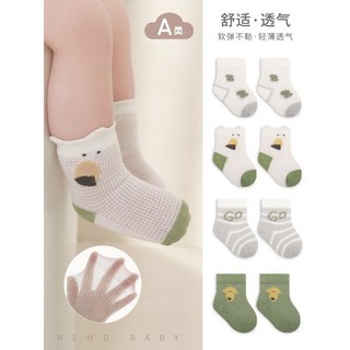 台灣熱賣 2024夏季新品新生兒寶寶襪薄款網眼透氣嬰兒襪子卡通鬆口無骨棉襪
