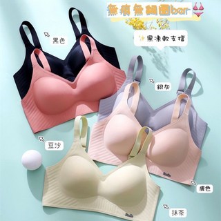 台灣賣家 勿忘我內衣 現貨手掌杯小胸專用提拉無痕軟支撐固定杯運動內衣