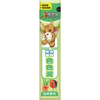 驕傲貓Cat Glory 色色泥貓肉泥，添加離胺酸、菊苣纖維，幫助消化，自然果色，鮪魚貓草口味，15g x 50入, 鮪魚貓草(綠), 15g, 50個