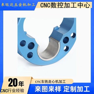 走心機加工紅外電子產品配件外殼零件 不鏽鋼銅鋁產品加工, 1個, 銅鋁不銹鋼閤金鋼鐵