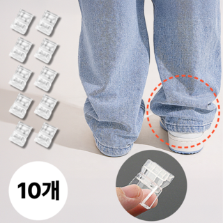 바로상점 바지 밑단 클립 바지단 기장 옷 수선 고정클립, 10개, 투명