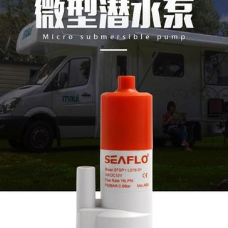 SEAFO 潛水泵 DC12V 16LPM 0.6Bar, 1個, 12V SFSP1-L016-01
