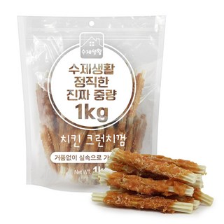 수제생활 정직한 진짜 중량 대용량 강아지간식, 1개, 1kg, 치킨크런치껌