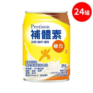 補體素 勝力2 洗腎適用配方 奶素可食, 1個