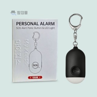 마이킵스 A1 호신용 경보기 충전식 여성 호신용품 130dB, 1개, 블랙