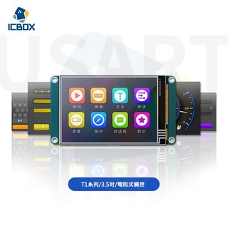 觸控式液晶螢幕, 詳見包裝