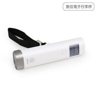 aibo 日系簡約數位電子行李秤，輕巧便攜，精準測量，旅行必備, 1個