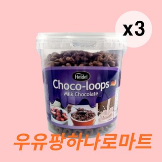 하이델 초코룹스 밀크초코 초코링 시리얼, 3개, 450g