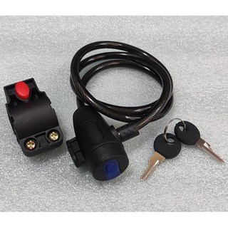 伊吧精選 自行車鎖 單車鎖 機車鎖 大鎖 快拆式鎖《A3B13》, 1個