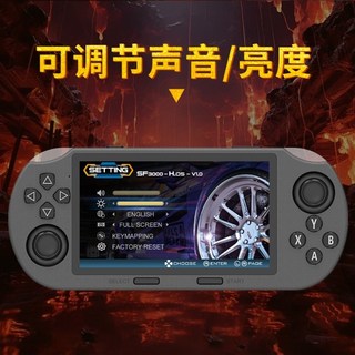 SF3000 掌上遊戲機 4.5英吋大螢幕 內置64G記憶卡 20000款遊戲 GBA經典復古遊戲, 1個, 單掌機