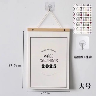 2025-2026年 日曆 蛇年掛曆 ins風簡約月曆 大號記事掛曆 大格子打卡計劃表 自律壁掛式日曆, 大號8K（2025年10月至2026年1, 1個