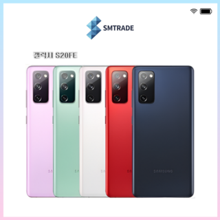 삼성 갤럭시S20FE 128G 중고폰 특S급/S급/B급 3사 호환가능 공기계 SM-G781, 04_클라우드레드, 01_A급