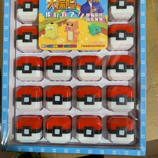 寶可夢 拼裝公仔 精靈球 兒童益智組裝 親子互動 獎勵禮物, 1個, 拼裝寶可夢神奇球（10個）