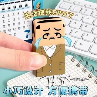 超讚首選 橡皮擦 禿頭橡皮擦 擦擦樂 趣味搞怪橡皮 擦子 搞怪老頭橡皮擦 學生創意文具 老頭橡皮 不留痕橡皮擦, 24塊【整盒】,搞怪橡皮擦, 1個