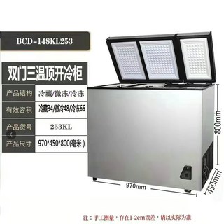 소형 김치 냉장고 슬림 스탠드형 2도어 술장고, 2도어3온도모델253