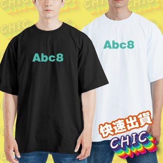 Abc8 GD 權志龍 龍哥 衣服 落肩 厚磅 寬版 T恤 白T 黑T 中性 大尺碼 純棉 吸濕排汗 童裝 排汗衣