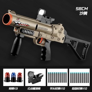 雙管槍榴彈槍兒童軟彈槍 打我鴨發射器射擊遊戲玩具槍 生日交換禮物, 三發榴彈槍(棕鯊), 1個, 棕鯊