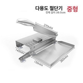 절단기 냉동고기 생선 냉동 스테인레스 가정용 정육점 초핑 절단 다기능 작두 다용도 족발, 다기능절단두용중형, 기본 모델명/품번
