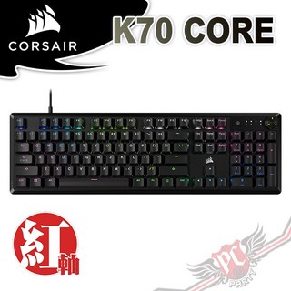 CORSAIR K70 CORE 機械式電競鍵盤 預潤滑線性紅軸, 詳見包裝, 詳見包裝, CORSAIR 線性紅軸 中文