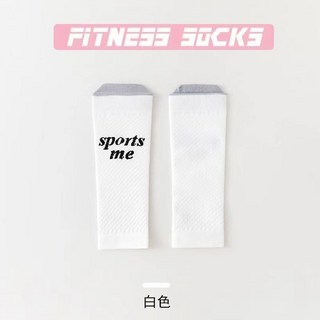 全店折扣 肌能專業健身壓力小腿男女晨高壓護腿彈力襪壓縮收腿塑形運動襪套, 亮麗白款, 1個