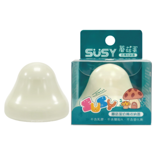 SUSY世喜 蘑菇蛋奶嘴收納蓋－四色 香草奶嘴專用 食品級矽膠 防掉落防塵, 1個, 香草