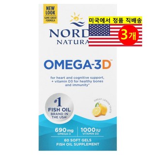 Nordic Naturals 노르딕 네추럴스 오메가-3D 1000mg 레몬향, 3개, 60정