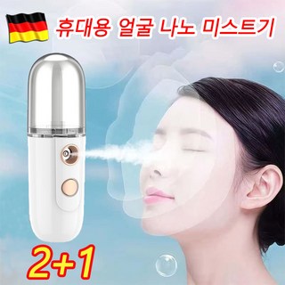 [미용실 추천] 1or1+1 나노 얼굴 미스트 기계 충전식 휴대용 안개분산 미스트기기 미용실 스마트 핸디 미스트, 화이트2+1