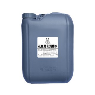 永福花色亮彩消毒水 - 投幣式自助洗衣 各式洗衣機適用, 20kg, 1個