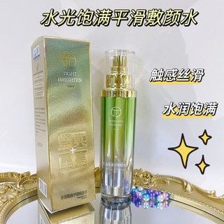 DR 精選美妝平價店新品高端鎖水彈嫩賦顏水乳液 專利拉絲爆水乳 緊緻提亮護膚正品, 1個, 特露白-水光飽滿平滑賦顏水120ML