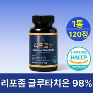 바이세라 리포좀 글루타치온 100% 정품 haccp 식약처인증, 1개, 120정