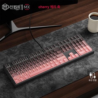 RICCKS RS8 텐키리스 무선 기계식 키보드 릭스 87키, 체리 MX RGB 블루스위치-핫스왑, 블랙베리 108키 측면각인 유선, 청축