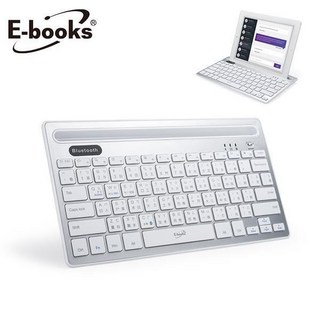 E-books Z8 多功能支架藍牙無線鍵盤 (適用Mac iPad 平板 Android ), 白, 剪刀腳結構