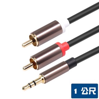 3.5MM轉紅白2RCA立體聲音源線 銅線鋁合金鍍金頭 1對2紅白端子線 10公尺, 1個, 1公尺=100公分