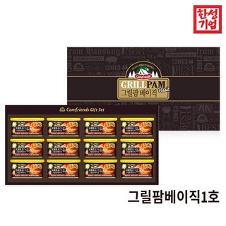 한성기업 그릴팜 베이직 1호 명절 선물세트