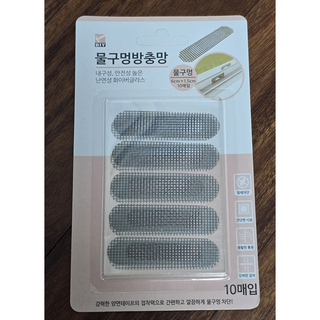 물구멍방충망 베란다 창틀 샷시 방충망 스티커, 10개