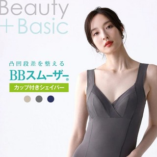 日本LECIEN BB Smoother 暖米白 L號 塑身衣 托胸集中 挺背縮腹 舒適美型