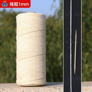 樂購 台灣出貨 棉繩棉綫1-10mm手工diy材料掛毯編織捆綁裝飾工藝繩粽子繩吊牌繩, 1個