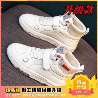 德訓鞋 厚底運動休閒鞋 舒適柔軟