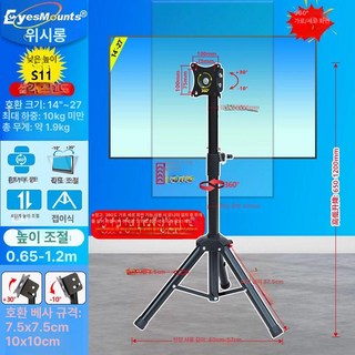 TV 거치대 대형 받침대 티비거치대 회전 스탠드 티비다리, 1개, 베스트셀러 S11 30 -10 1.2m, 기본 색상