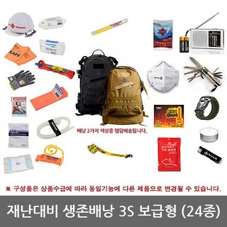 OPO 캐롯츠 생존배낭 3S 보급형/생존용품, 1개