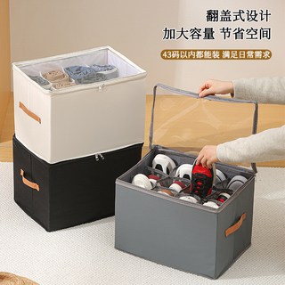 家居好物 鞋子收納盒 家用雜物專用收納箱 大容量防塵可堆疊整理鞋櫃, 鞋盒【43*32*30cm】米色,升級款, 1個