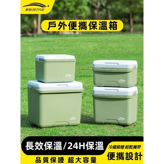 保溫箱 擺攤 商用 冰袋冷藏箱 戶外露營 冰晶塊 保鮮箱 車載 移動式保冷冰箱, 15l加厚天空藍送冰晶盒內置冰晶顆粒,1個