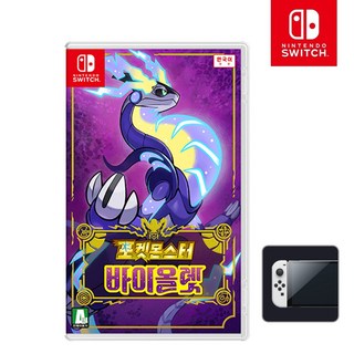 닌텐도 스위치 포켓몬스터 바이올렛 한글판 게임팩+스위치용 액정보호필름 패키지, 포켓몬스터 바이올렛+OLED 액정보호필름