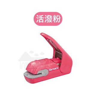 KOKUYO 無針釘書機 壓紋式 無針訂書機 白色環保釘書機 小釘書機 日本文具 小日驚奇, 活潑粉 無針釘書機, 1個