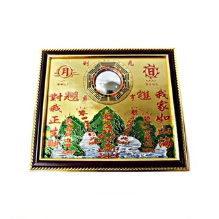 山海鎮八卦鏡 風水擺件 鎮宅 避邪 化煞 開運 招財 家居風水 居家裝飾, 六寸, 1個