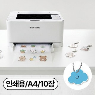 디심플 인쇄 프린트용 수축 종이 A4, 10개, 반투명