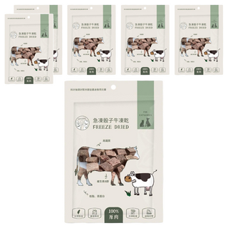 PETCOOKCO 派庫廚房 鮮肉凍乾零食系列 犬貓用 巴拉圭放牧草飼牛 特選低油花背肩部位 高蛋白高鐵, 急凍骰子牛, 50g, 6包