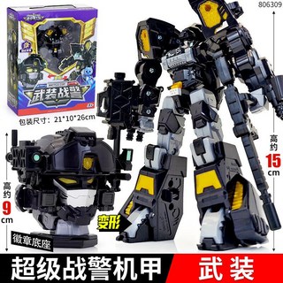 迷你特工隊 變形機器人玩具 戰警機甲男孩禮物, 1個, 【武裝戰警】2種形態/附武器+徽章底座