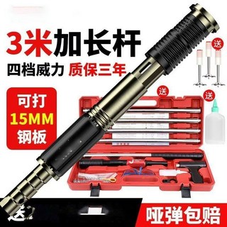 吊頂消音王射釘槍：一體式水泥混凝土專用打釘神器，附電子發票, 1個, 消音王T9000s,單槍頭T90000s+手柄